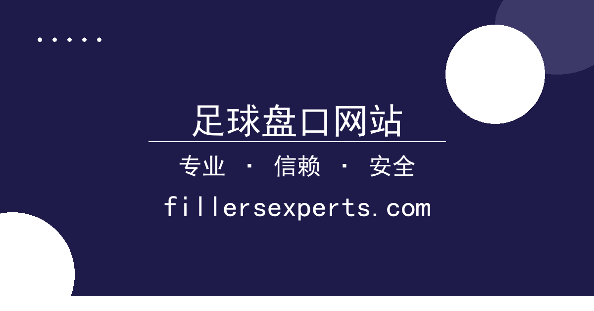 足球盘口网站 - 苹果手机新款功能对比旧款差异 - 足球盘口网站 配图1